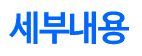 이미지명